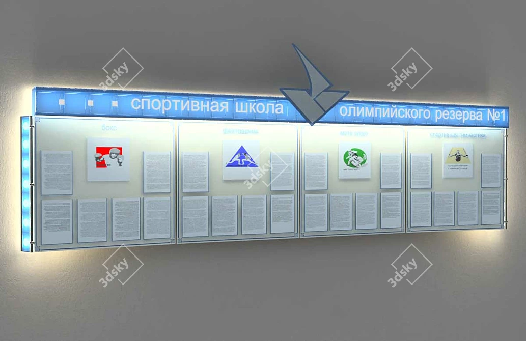 Sports Information Display with Materials 3D model image 1