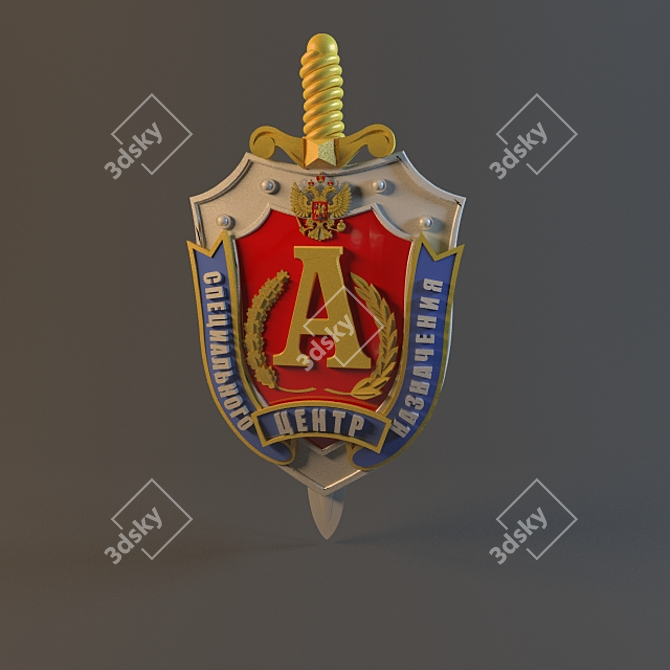 Alpha Logo: 3D Emblem for your Division 3D model image 1