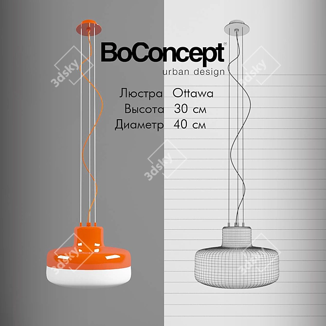 Modern BoConcept Ottawa Pendant 3D model image 1