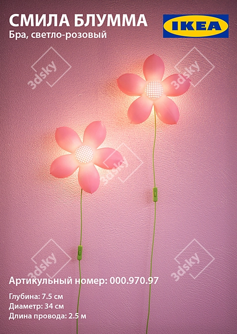 Sweet Petal Pink Wall Light 3D model image 1