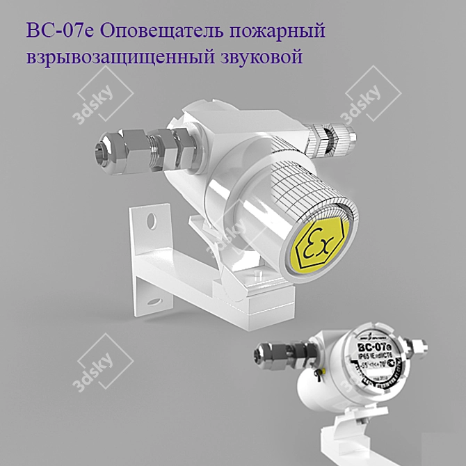 Fire Alarm Siren 3D model image 1