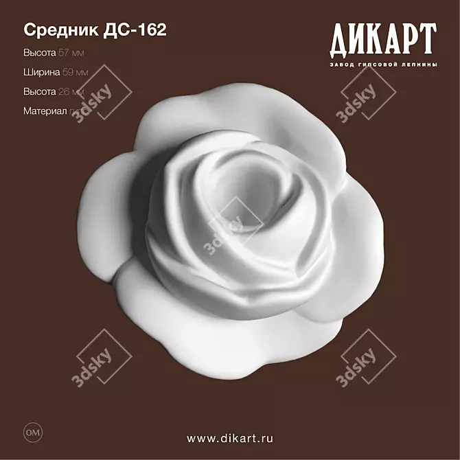 DS-162_57h59h26mm - Custom Gypsum Decorations 3D model image 1