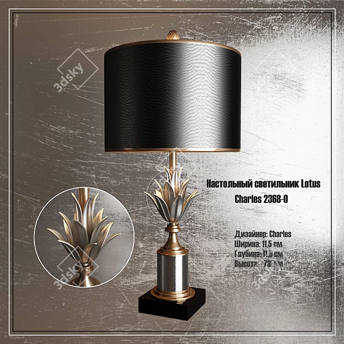 Elegant Charles Lotus Table Lamp 3D model image 1
