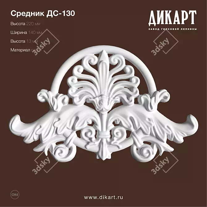 Elegant DS-130 Plaster Moulding 3D model image 1