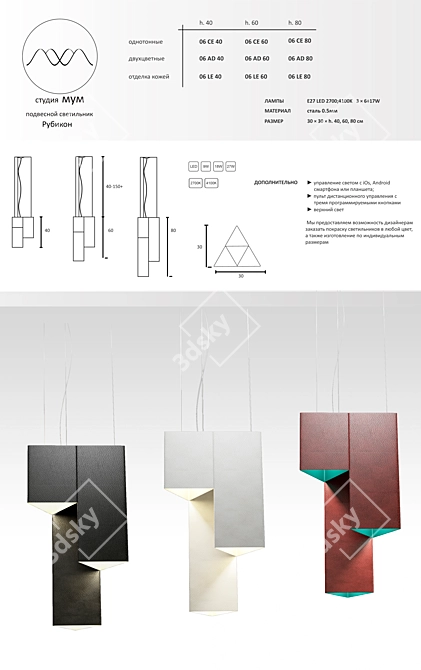 MUM Studio Rubikon: Stylish and Versatile Pendant Light 3D model image 2