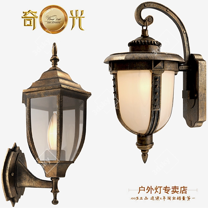 European Antique Outdoor Wall Lamp 3D model image 1