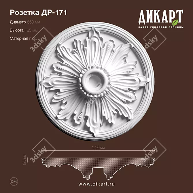 Elegant Gypsum Decor  D650mm 3D model image 1