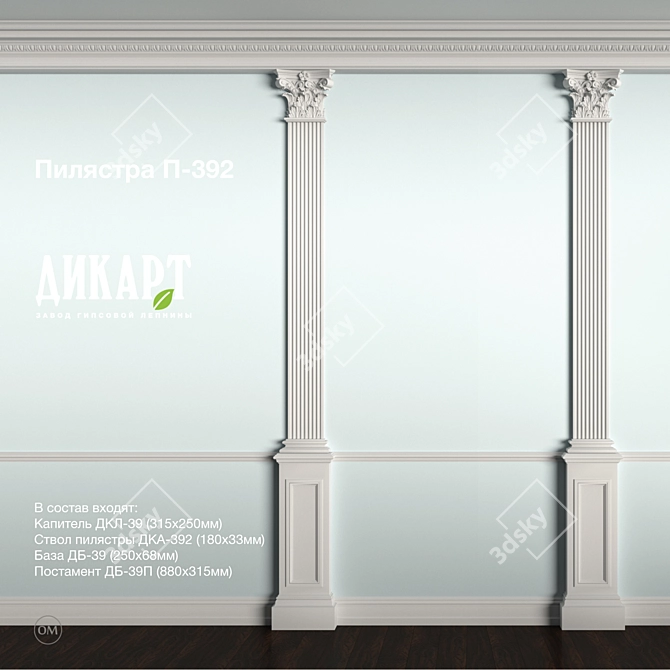 Customizable Decorative Plaster Mouldings 3D model image 1