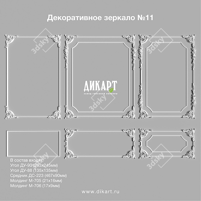 Product Title: Elegant Reflective Panel 3D model image 1