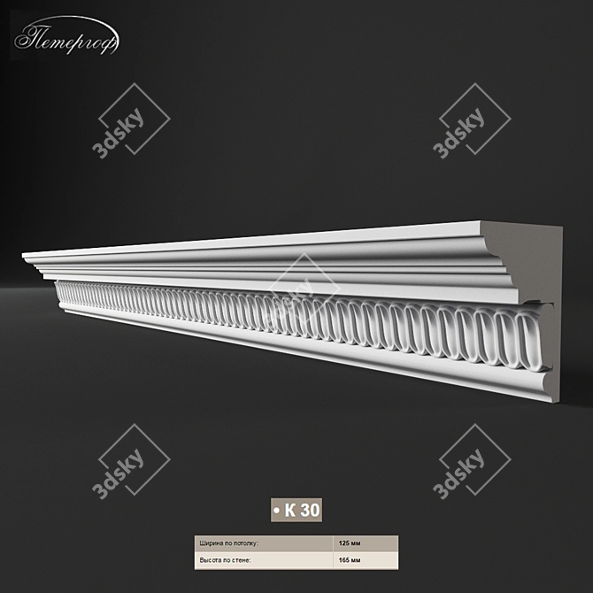 Elegant Peterhof Cornice (K30) 3D model image 1