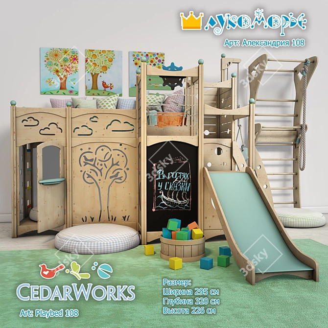 Ultimate Sports Complex: Playbed 108 & Alexandria 108 3D model image 1