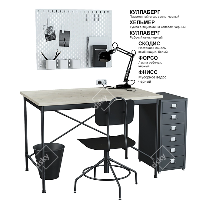 "Sleek Black Workstation Set - IKEA's Finest! 3D model image 1