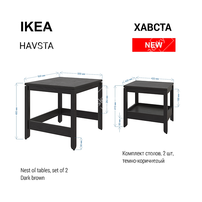 Stylish Havsta Ikea Set 3D model image 2