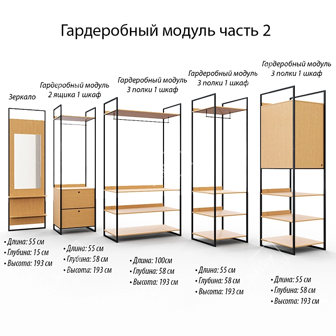 Rustic Pine Wardrobe Module. 3D model image 1