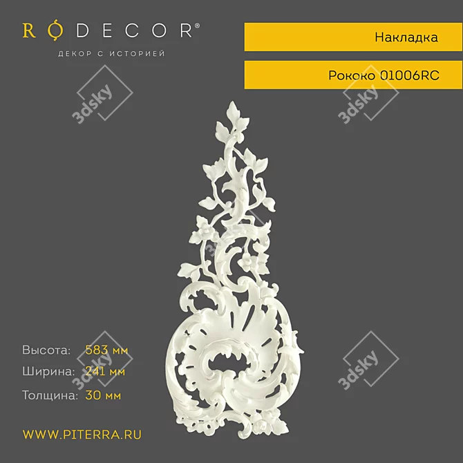 Title: RODECOR 01006RC Classic Cover Plate 3D model image 1