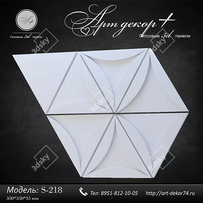 Elegant Gypsum 3D Panel 3D model image 4