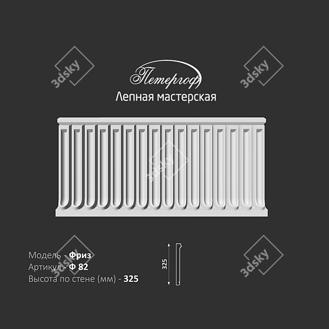 Elegant Frieze F82: Handcrafted Gypsum Masterpiece 3D model image 1