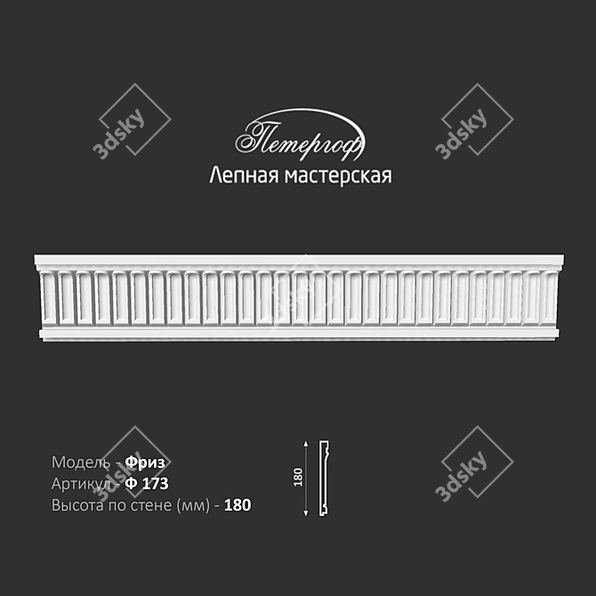 Elegant Frieze by Peterhof: Exquisite Gypsum Artistry 3D model image 1