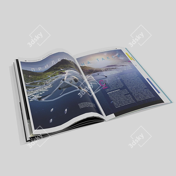 Open Mag: Popular Mechanics Feb '19 3D model image 1