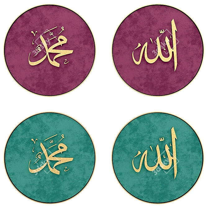 Elegant Islamic Calligraphy Set 3D model image 1