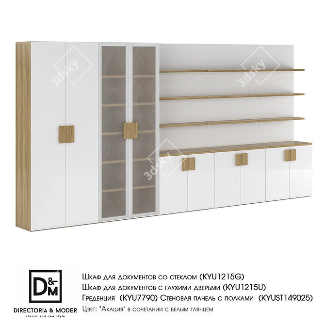 Kyu Light Collection: Glass Document Cabinet, Fixed Document Cabinet, Credenza & Wall Panel 3D model image 5