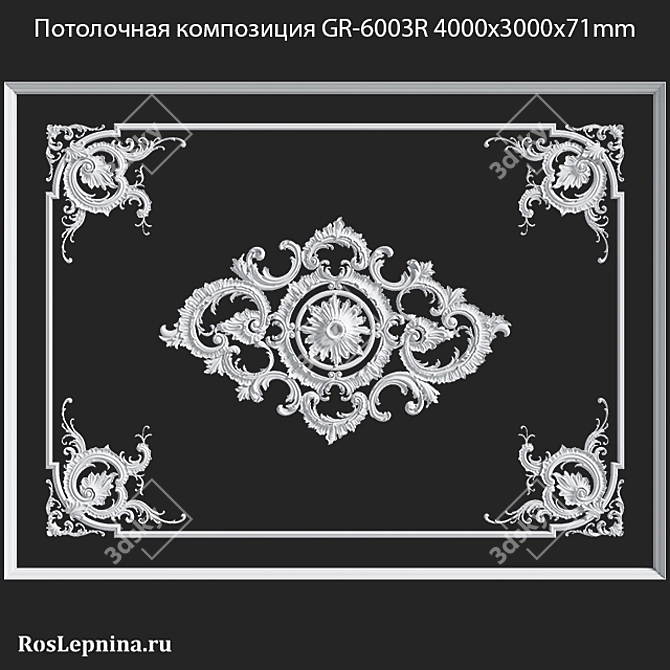 Elegant GR-6003R Ceiling Composition 3D model image 1