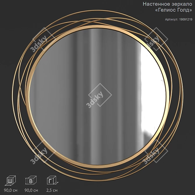 Golden Sunburst Wall Mirror 3D model image 1