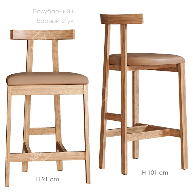 Modern Wood & Leather Stool 3D model image 2