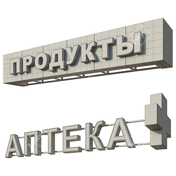 Artem Kashapov Pharmacy & Products 3D model image 3