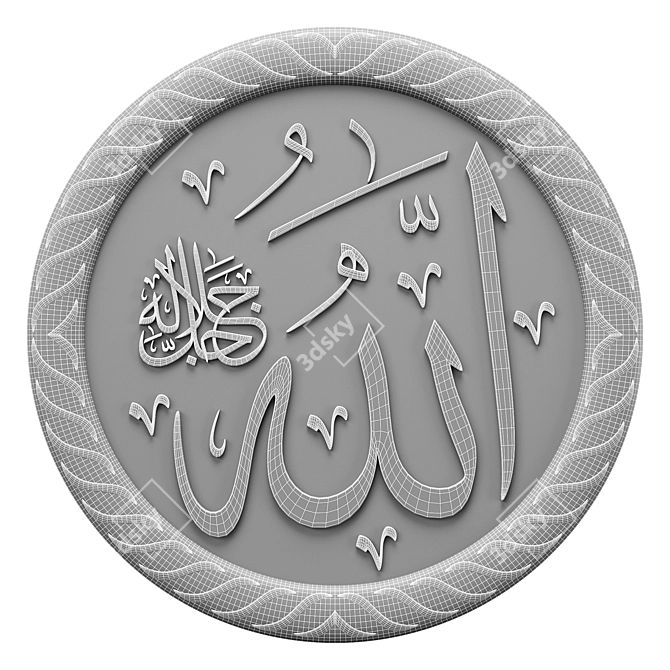 Divine Name Allah Calligraphy 3D model image 4