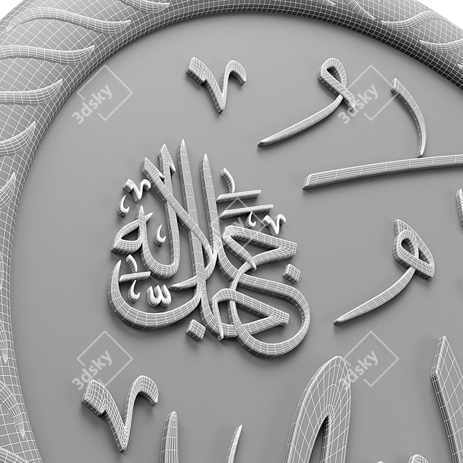 Divine Name Allah Calligraphy 3D model image 5