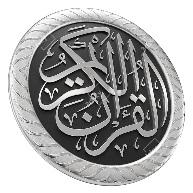 Islamic Calligraphy Quran 3D Model 3D model image 2