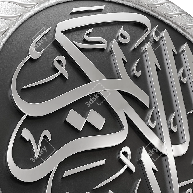 Islamic Calligraphy Quran 3D Model 3D model image 3