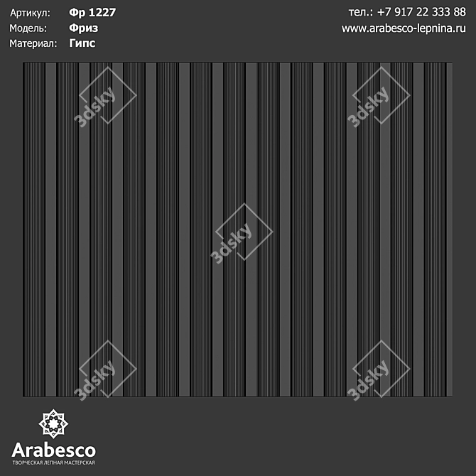 Arabesco FR 1227 Gypsum Friz 3D model image 2