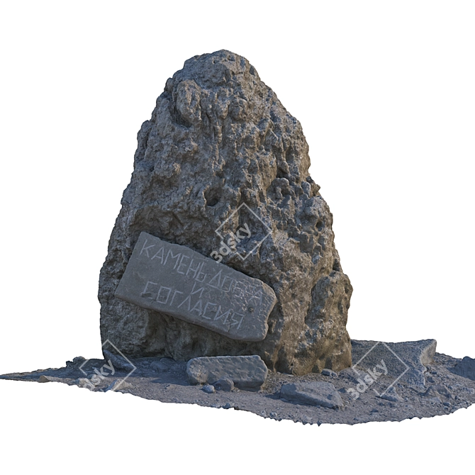 Stone of Harmony & Unity 3D model image 5