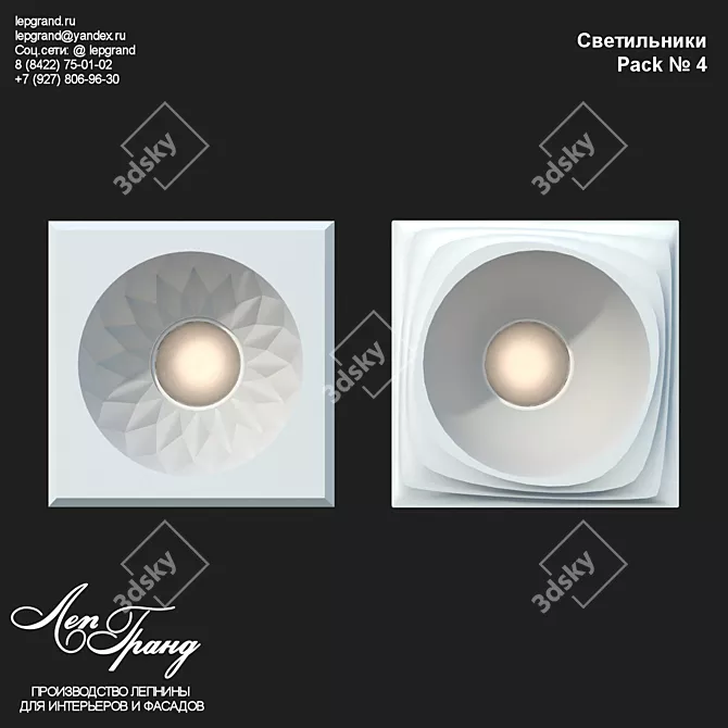 Customizable Recessed LED Lights 3D model image 1