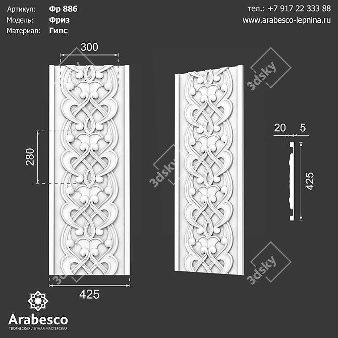 Elegant Gypsum Friz F886 3D model image 1