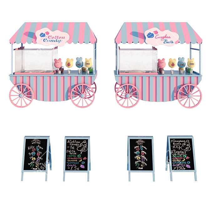 Candy Cart for TurboSmooth  3D model image 3