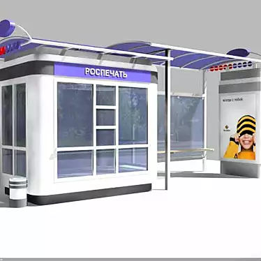 Kiosk