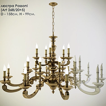 Elegant Possoni Chandelier: 268/20+5 3D model image 1 