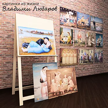 Painting and easel