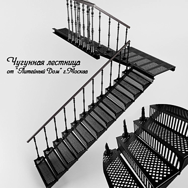  Foundry Yard Cast Iron Staircase 3D model image 1 