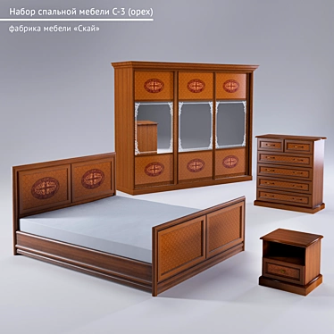  "Walnut Dream" Bedroom Set 3D model image 1 