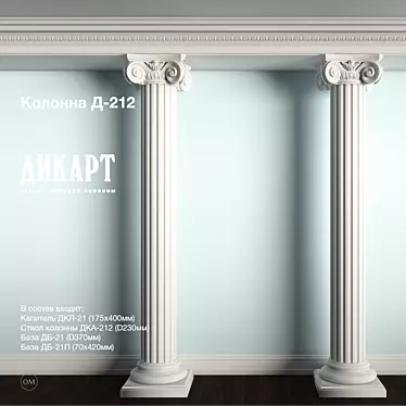 D-212 Classical Gypsum Ornament 3D model image 1 