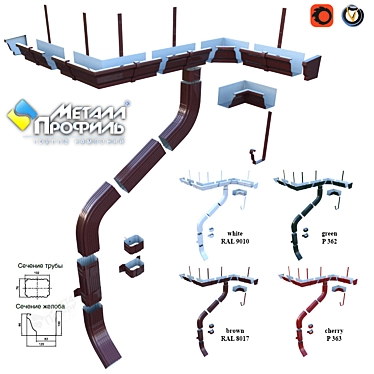 MP Modern Rainwater System: Efficiency & Elegance 3D model image 1 