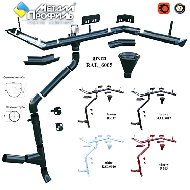 Prestige MP Rain System: Sturdy & Versatile 3D model image 1 