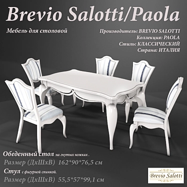 Dining group Brevio salotti / paola