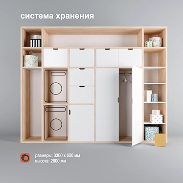 Customizable Storage Solution for Laundry and Household Items (Translated from Russian: Шкаф в кладовку с отделением для 3D model image 1 