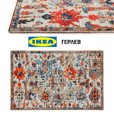 IKEA Gerlev