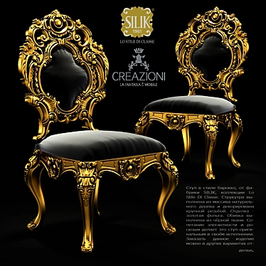 Silik Baroque Chair 3D model image 1 